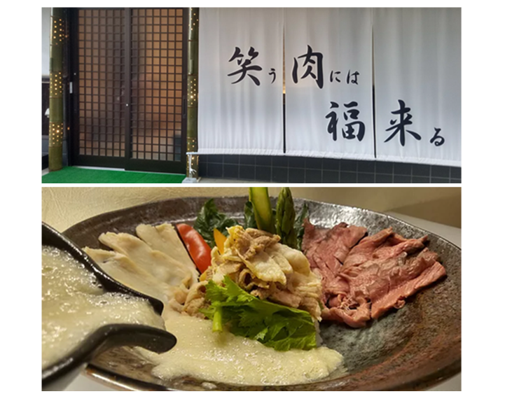 本日5 10グランドオープン 笑う肉には福来る さま 東広島ビジネスサポートセンターhi Biz ハイビズ
