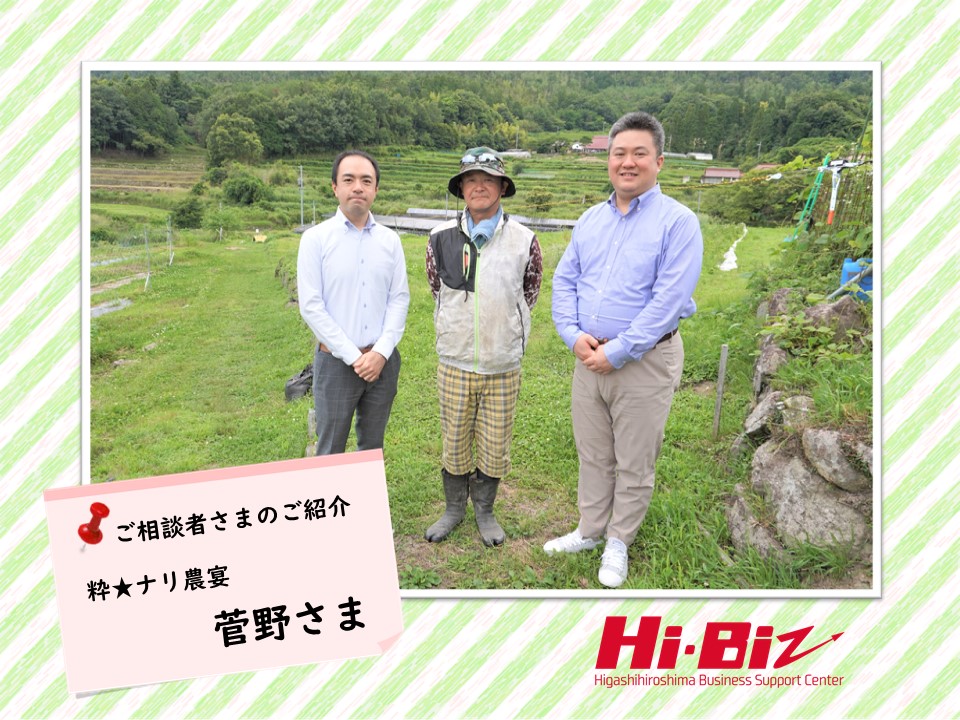 ☆様 （ハロウィン☆パーティへご来場のお客さまへ【公演直前  