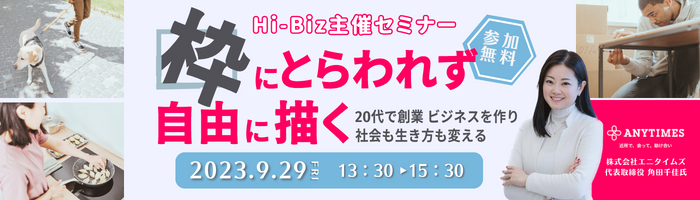バナー