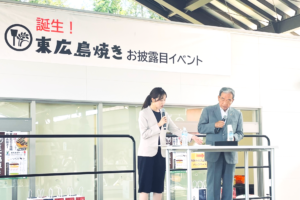 東広島焼　市長