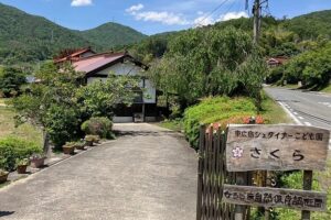 東広島シュタイナーこども園