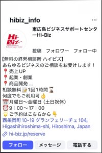 インスタ