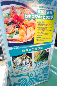 おたふく