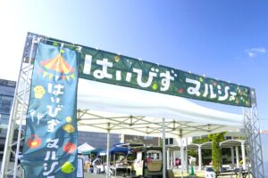 はいびずマルシェ