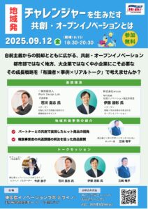 チラシ