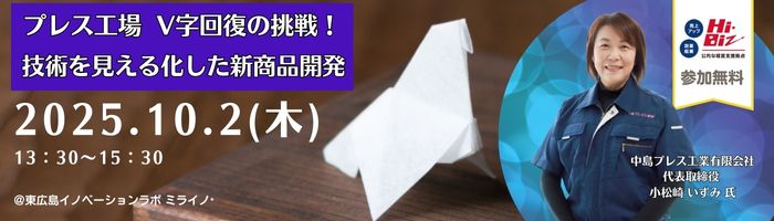 バナー